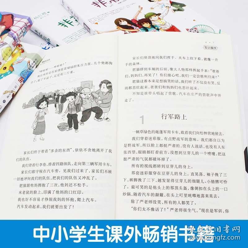 投资1.8亿元推进排水管网综合改造工程