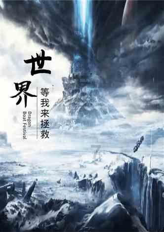 中年男逃脱