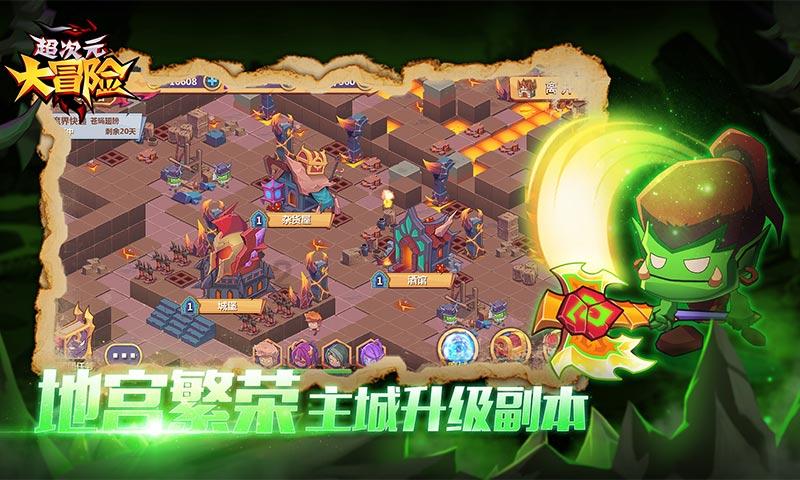 线上摩托挑战赛无敌版