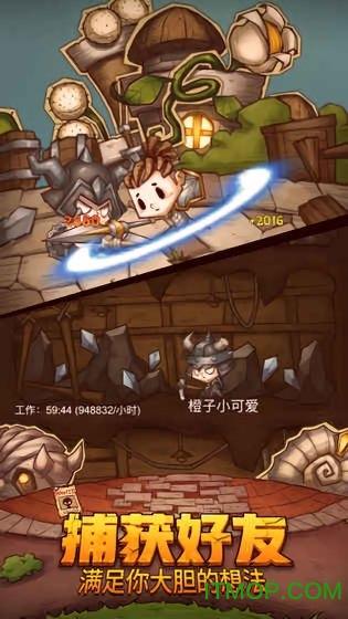 为什么萤火虫会发光？游戏画面