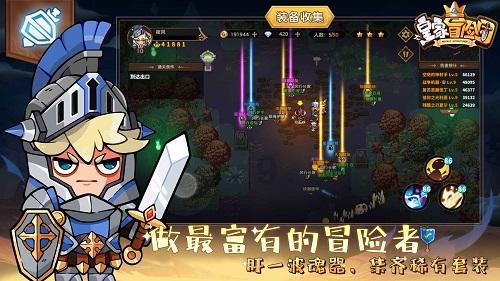 方块碰碰碰