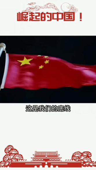 魂之轨迹