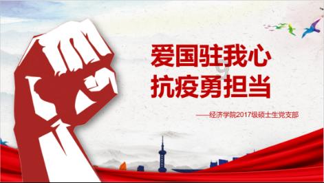 征集令丨共寄一份春节“回乡偶书” @传媒界山东老乡