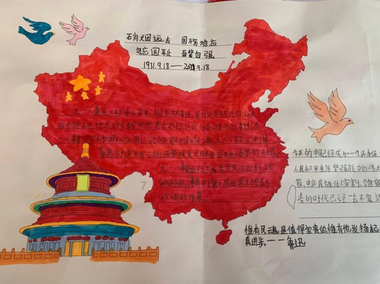 暑假作业没写完怎么办？？游戏画面