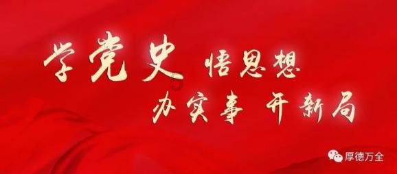 红红火火迎新春