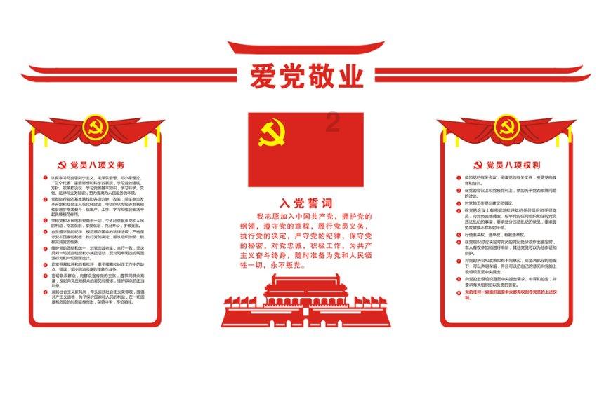 国网湘潭供电公司进入“战时状态”