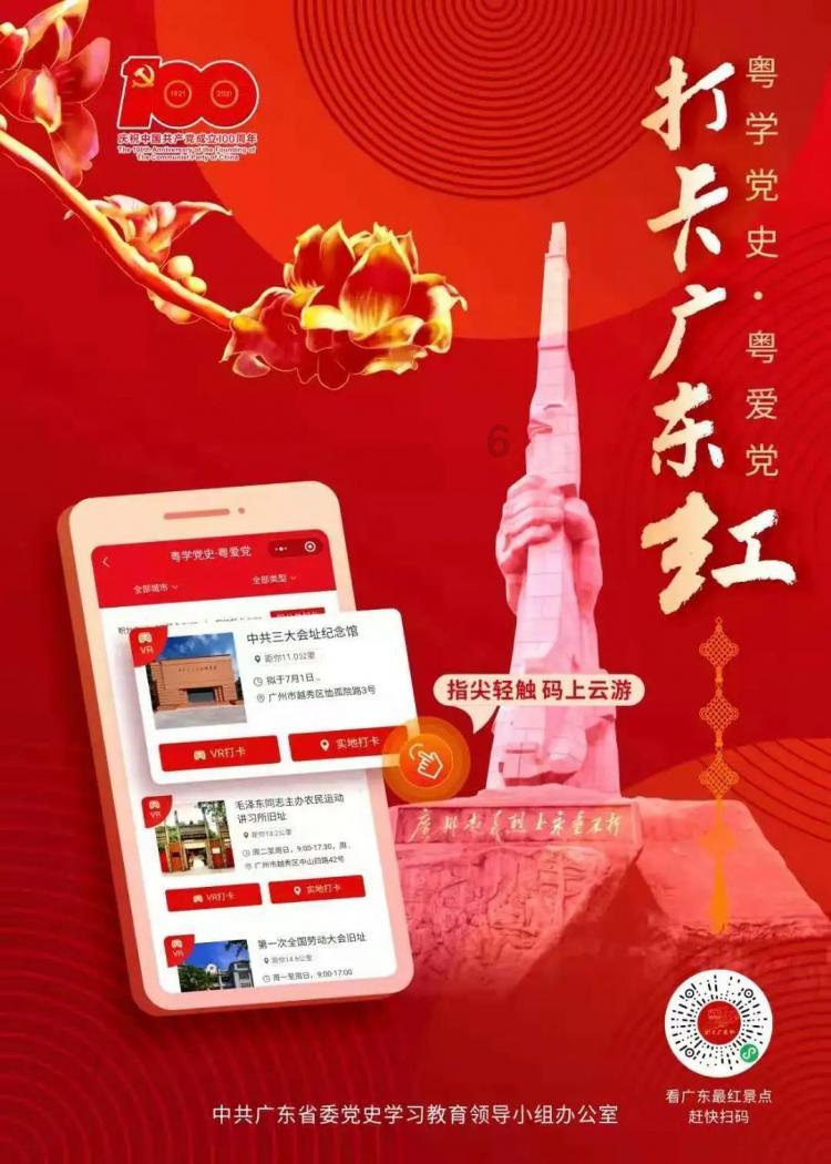 农业农村部确定23家企业为农业高质量发展标准化示范项目(生猪屠宰标准化建设)示范单位
