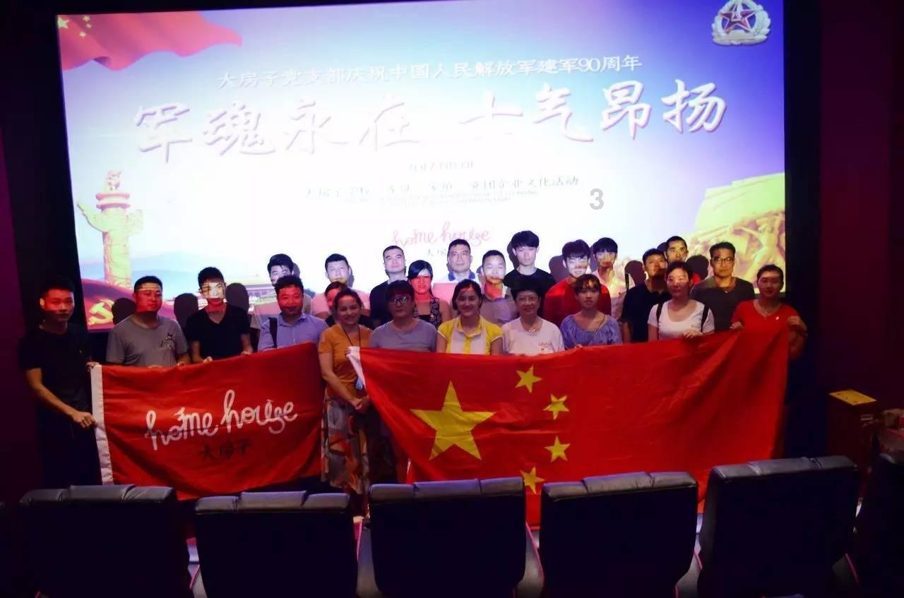 六之分五一六之分一等于多少？游戏画面