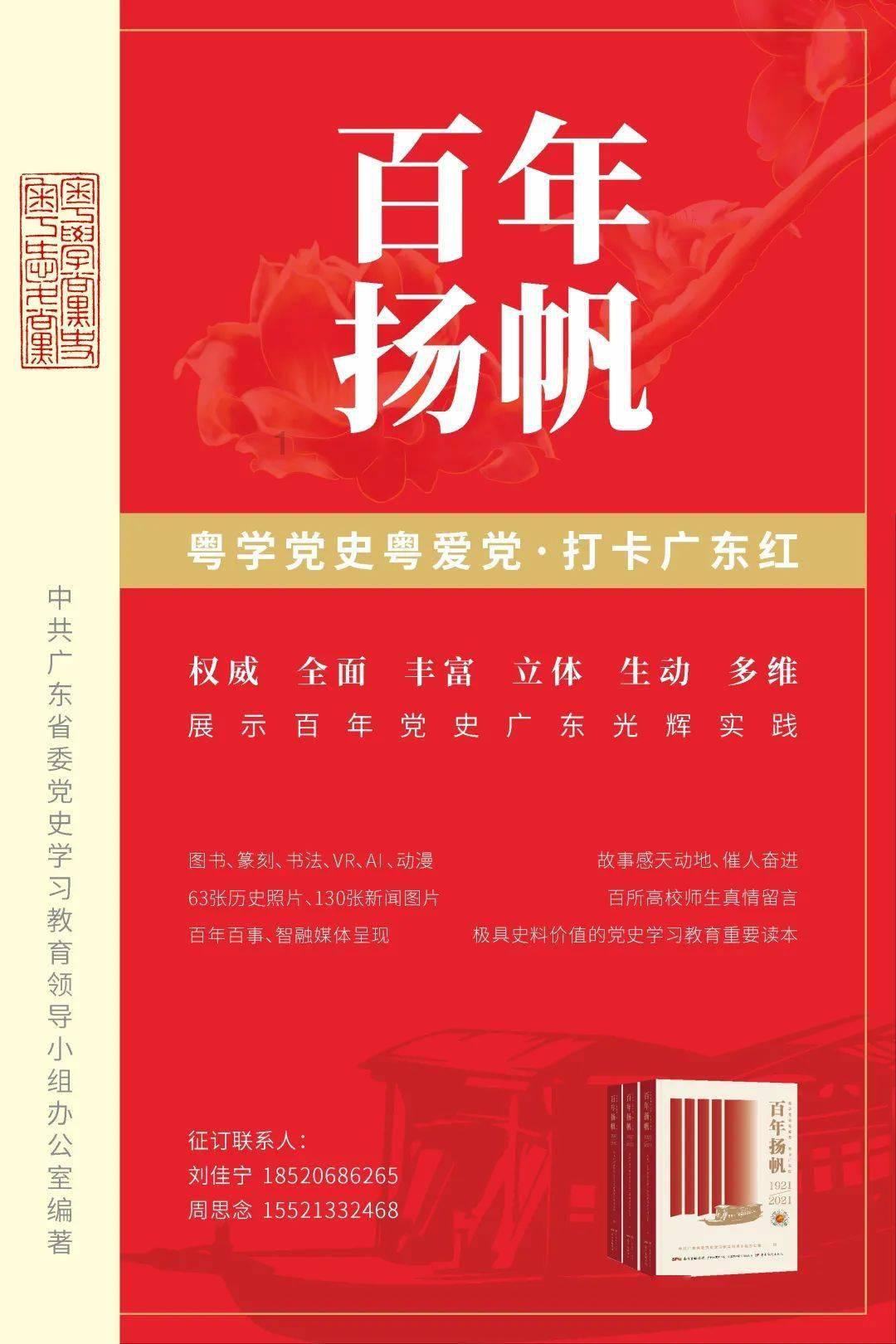 逃离医生的家