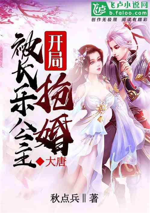 玛丽皇后的时装